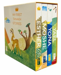 Picture of My First Tanakh Stories 4 Volume Set Moshe Esther Yona Yael [Board book]